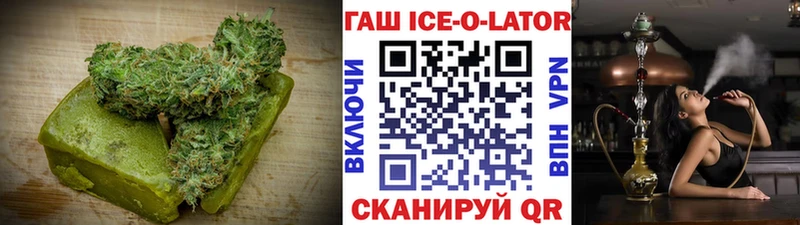 Купить закладки  Хвалынск  Еда ТГК конопля 