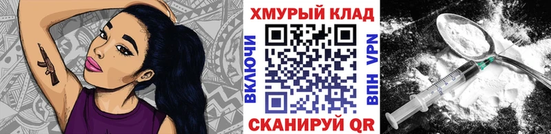 Героин Афган  Купить закладки  Хвалынск 