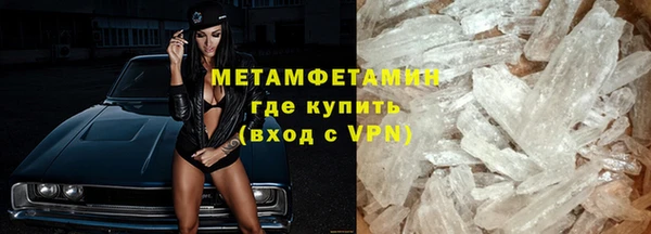 кокаин премиум Заволжск