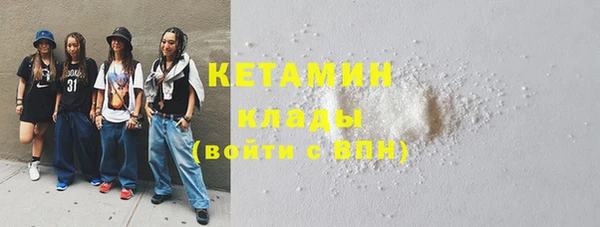кокаин премиум Заволжск