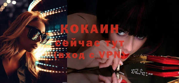 мяу мяу мука Заволжье