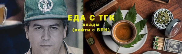 кокаин премиум Заволжск