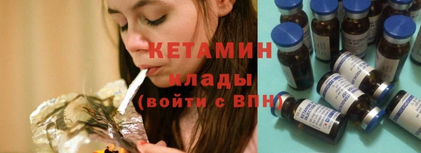 кокаин премиум Заволжск