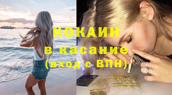 мяу мяу мука Заволжье
