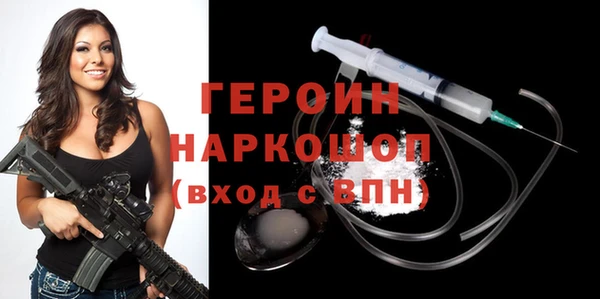 мяу мяу кристалл Заводоуковск