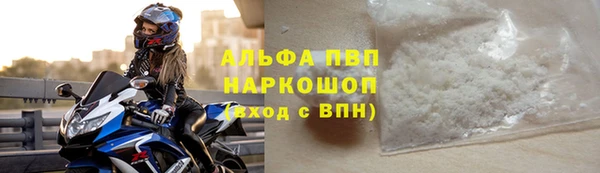 мяу мяу кристалл Заводоуковск