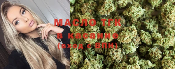 кокаин премиум Заволжск