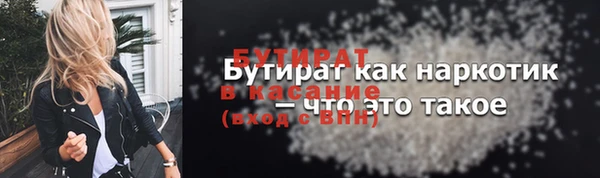 мяу мяу мука Заволжье