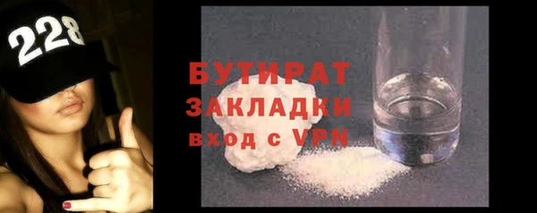 мяу мяу мука Заволжье