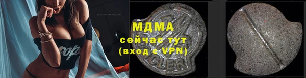 мяу мяу кристалл Заводоуковск