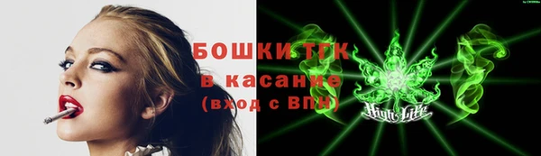 кокаин премиум Заволжск