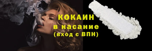 мяу мяу кристалл Заводоуковск