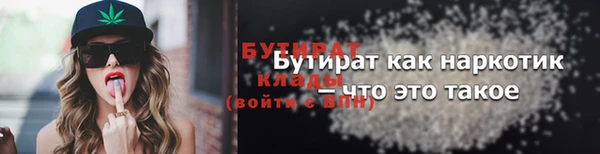 мяу мяу кристалл Заводоуковск