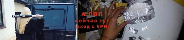 кокаин премиум Заволжск