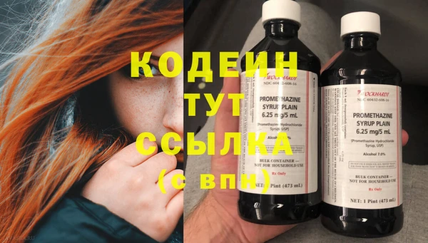 мяу мяу кристалл Заводоуковск