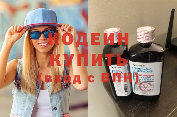 мяу мяу кристалл Заводоуковск
