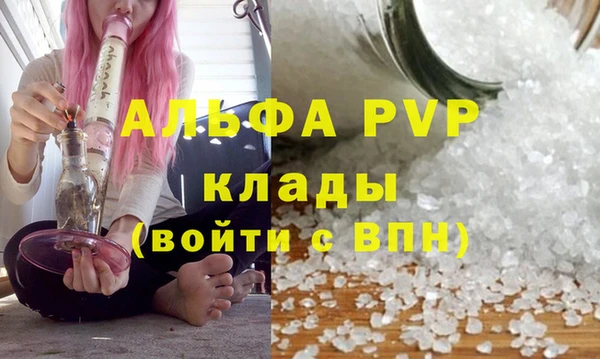 кокаин премиум Заволжск