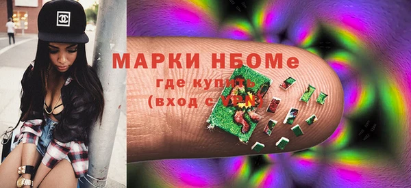 кокаин премиум Заволжск