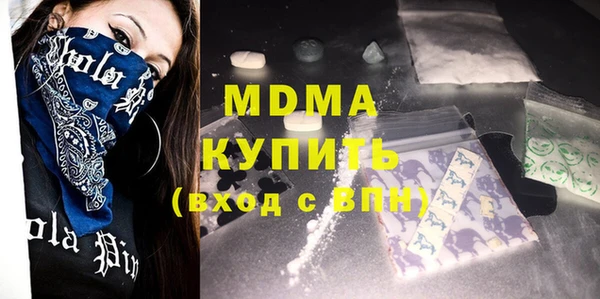 мяу мяу кристалл Заводоуковск