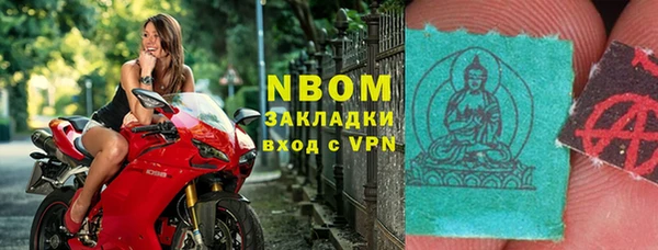 мяу мяу кристалл Заводоуковск
