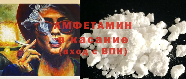 мяу мяу кристалл Заводоуковск