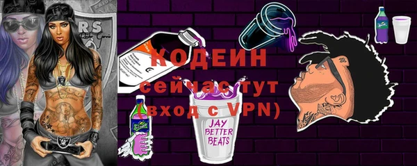 кокаин премиум Заволжск
