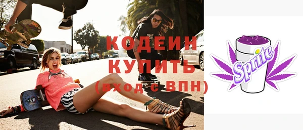 мяу мяу кристалл Заводоуковск