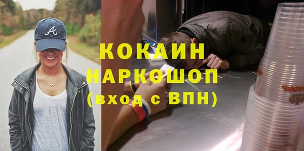 кокаин премиум Заволжск