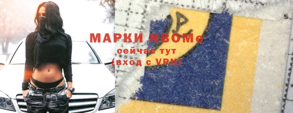 мяу мяу кристалл Заводоуковск
