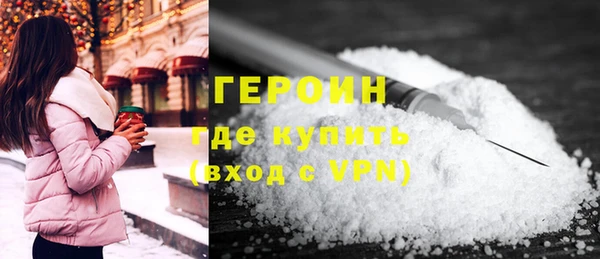 кокаин премиум Заволжск