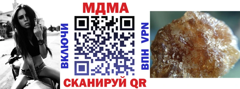 Купить где  Хвалынск  MDMA crystal 