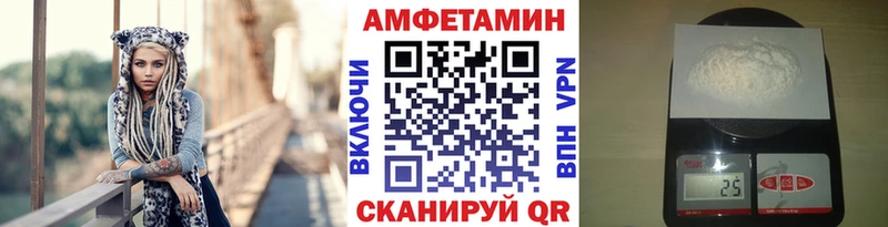 МЕТАМФЕТАМИН пудра  Купить  Хвалынск 