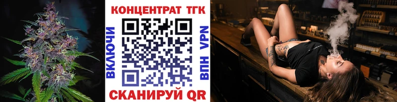 Купить где  Хвалынск  ТГК вейп 