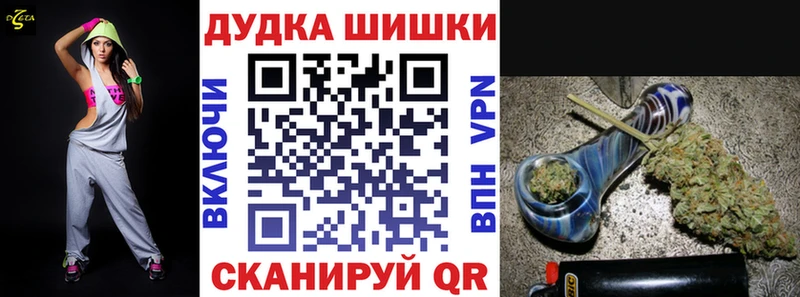 Купить где  Хвалынск  Бошки марихуана гибрид 